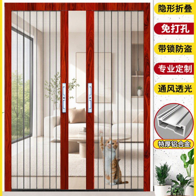 Aungqi Aluminum Alloy Diamond Mesh Folding Screen Door, Folding Door, Mosquito-Proof, Anti-Theft, Main Entrance Door, Honeycomb Folding Door
