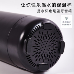 316 Stainless Steel Smart Bluetooth Speaker Insulated Cup Outdoor Portable Quick Cooling Water Bottle Personalized Custom Gift