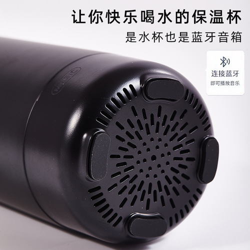 316 Stainless Steel Smart Bluetooth Speaker Insulated Cup Outdoor Portable Quick Cooling Water Bottle Personalized Custom Gift