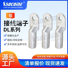 其他防雷设备;连接金具;线夹