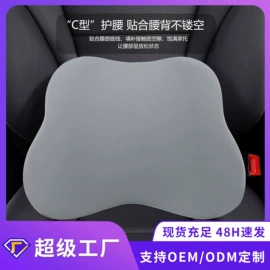 记忆枕;U型枕;沙发垫/套