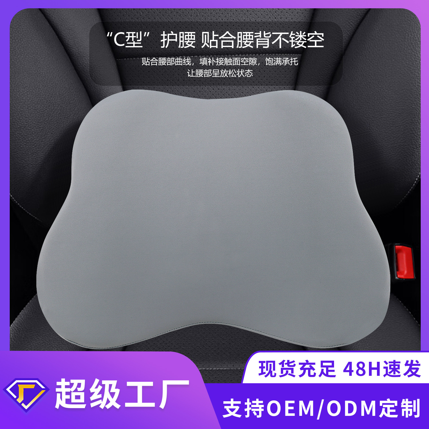 Masaje eléctrico montado en automóvil cintura protector de cintura cojín de automóvil asiento cojín de cintura masaje de cintura para automóvil cojín de cabeza cojín de automóvil