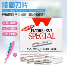 ���I�y������ü��Ƭ�ձ��M����ë����ü����üë��Ƭ�y��������Ʒ