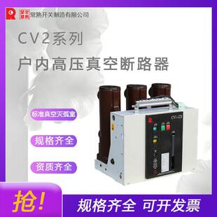 ����CV2-12�̷�O���͑�ȸ߉���Ք�·�� ȫ��ԭ�b �ܽ^�߷�