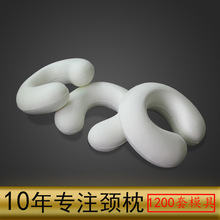 太空记忆棉u型枕枕芯 慢回弹枕芯坐垫椅子批发工厂现货批发便携