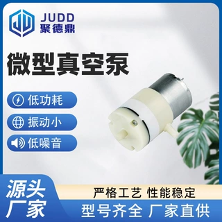 TFB320-A-1微型真空泵 电动吸奶器 吸鼻器 按摩器 吸钻笔 刮痧仪