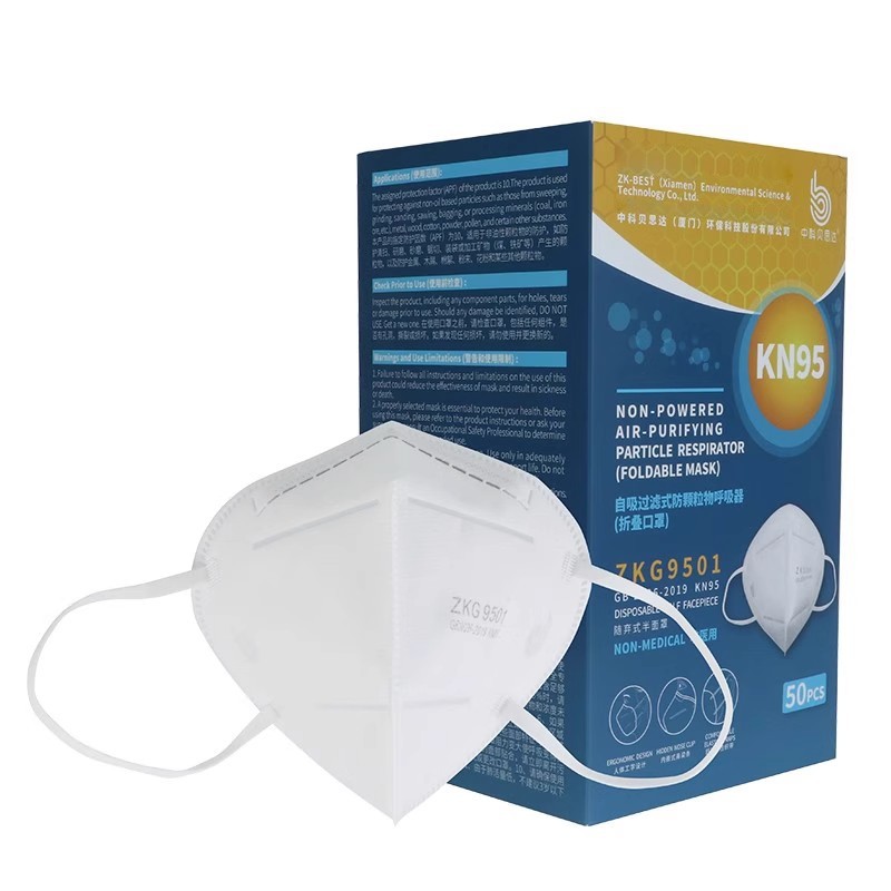 中科贝思达9501防尘防飞沫沙pm2.5劳保防护kn95口罩厂家现货批发