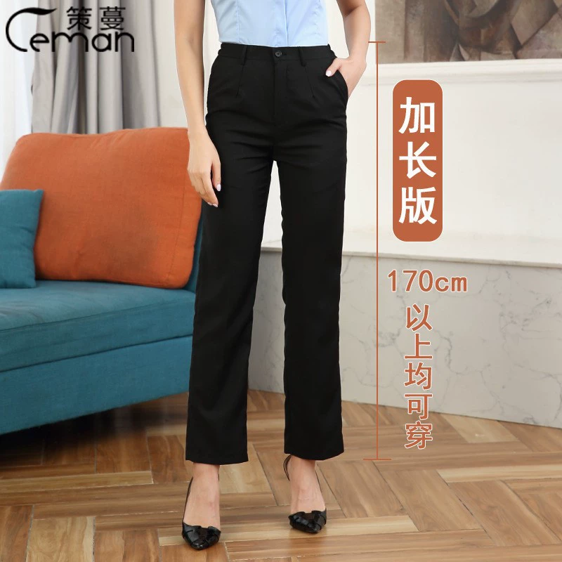 Длинные брюки женские Man 2024 новые летние тонкие профессиональные костюмы женские брюки широкие брюки прямые брюки рабочие брюки женские брюки