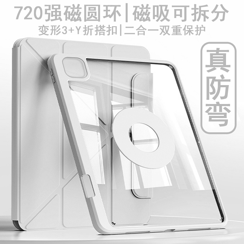 Suitable for Lenovo Savior Y900/ 13inch Protective Case with Magnetic Detachable Cover, Y700 Fifth Generation, 8.8Y Foldable, Without Pen Slot Suitable for Lenovo Savior Y900/ 13inch Protective Case with Magnetic Detachable Cover, Y700 Fifth Generation, 8.8Y Foldable, Without Pen Slot