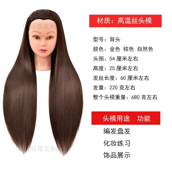Manufacturer Wholesale Teaching Head Dummy Head Braided Hair Head Model Makeup Practice Model Head