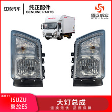 ISUZU��ʮ����Ŵ������ ����ESǰ�M�ϟ��^��CA100096�������