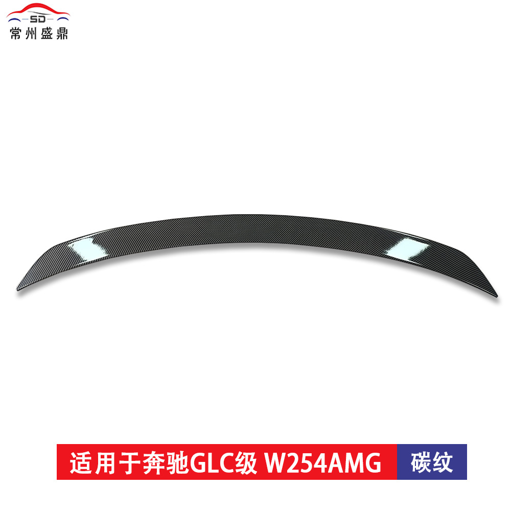 Suitable for 24+ Models of Mercedes-Benz Glc W254 Coupe260/300, Non-Destructive Installation of Amg Rear Wing Modification