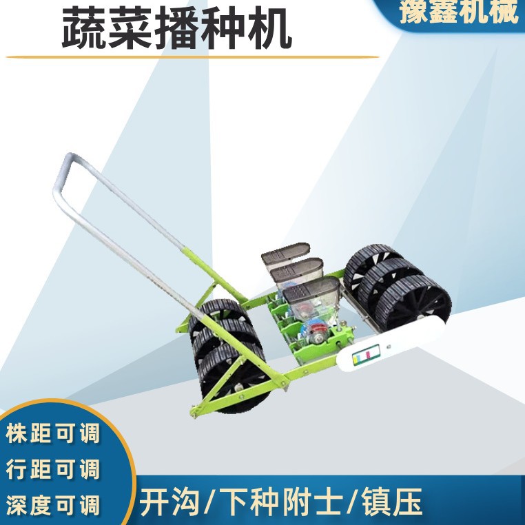 手推蔬菜播种机小型 香菜谷物白菜萝卜播种机器 手推小颗粒播种机
