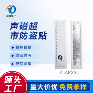 ZLAPXS1��Ӎ���Y�ŷ��I�N���I���N���Iܛ�˺�sensormatic