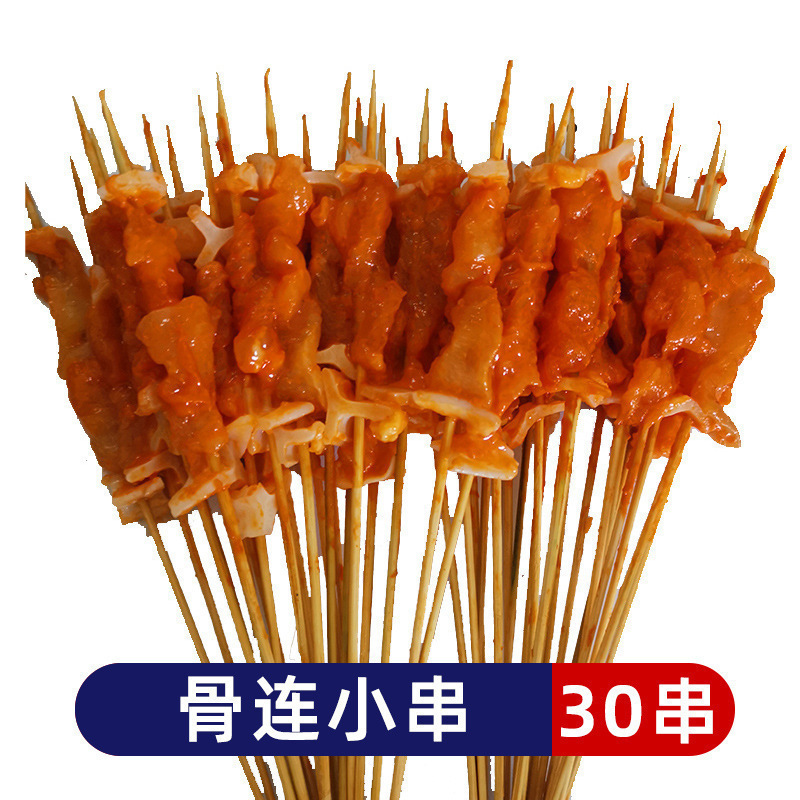 ボボチキンの食材、半製品、バーベキュー、揚げ物、鉄板串、半製品、新鮮な小串、ネットセレブの手串|undefined