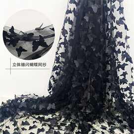立体飞舞蝴蝶网纱轻薄飘逸纱布料创意婚纱礼服装设计师面料