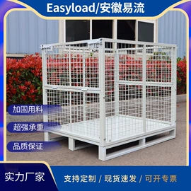 仓储货架;周转箱;仓储笼