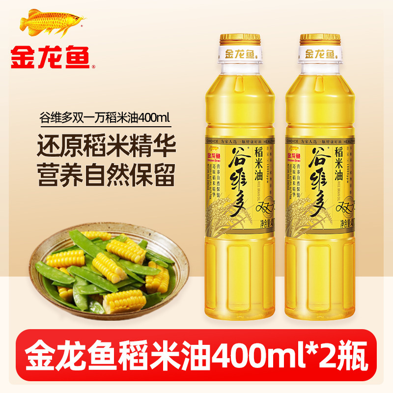 アロワナ グアヴィド ライスオイル 400ml 家庭用食用油 炒め物 鍋 スパイシーターマルオイル ボトル入り植物油 T|undefined
