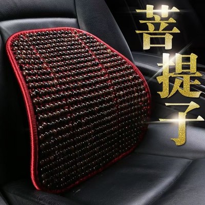 Pu Tizi Waist automobile Supplies automobile chair Incorporation Waist Office chair Waist household Cushion ventilation