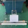 覆膜电动地坪水泥盖膜机
