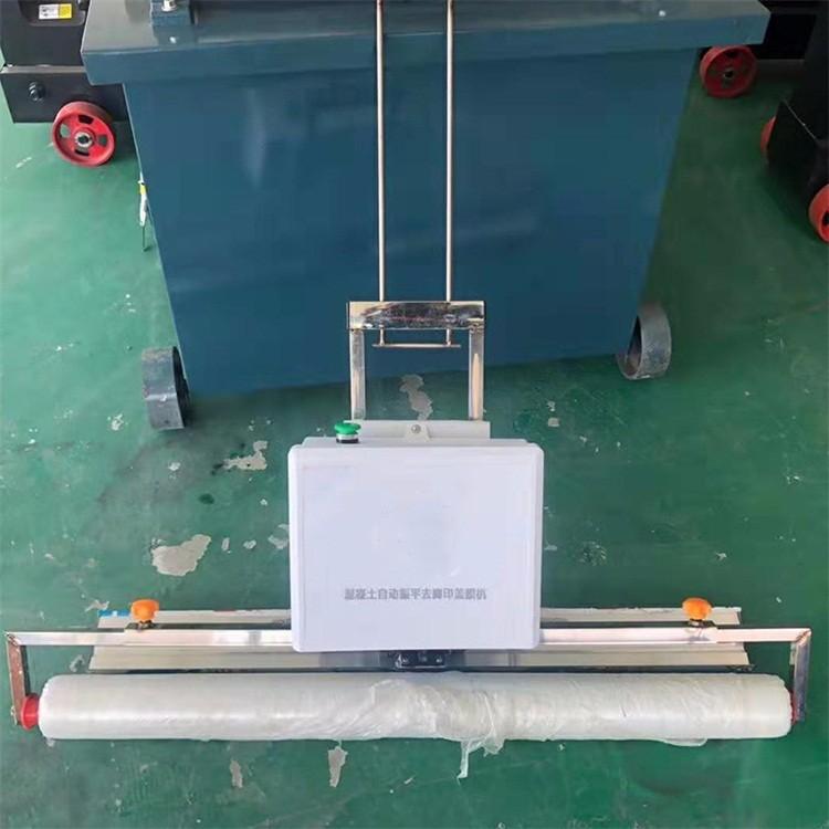 máquina de revestimiento de película de cemento de vibración y nivelación integrada máquina eléctrica de revestimiento de película de eliminación de huellas de pie de hormigón