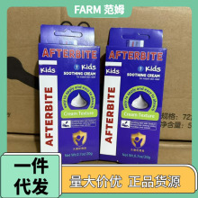 �ļ�ֹ����������AFTER BITE��ҧ��afterbiteֹ����12��/��