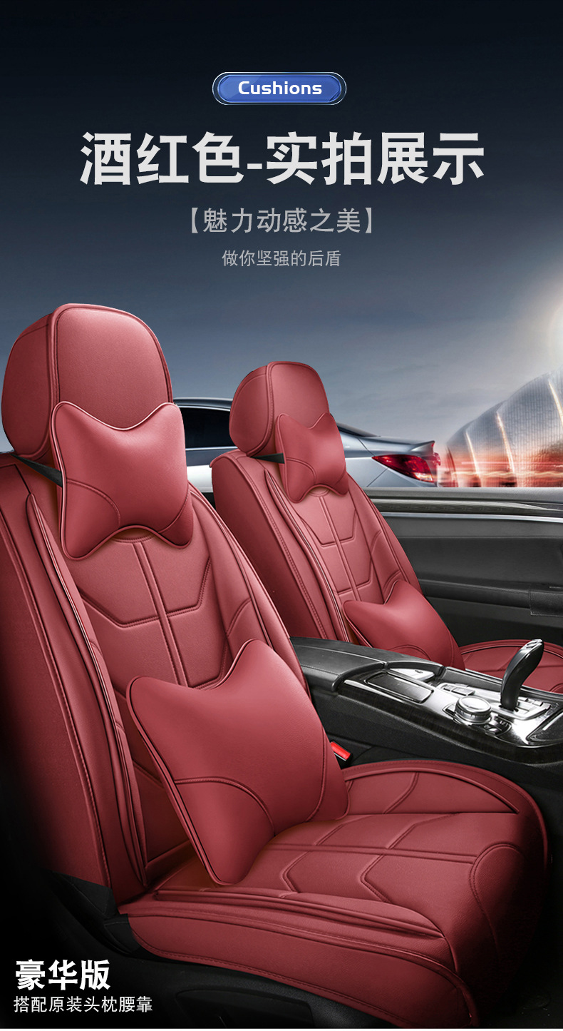 New all-enclosed full-leather four-season GM seat cushion seat cover five-seat GM source factory foreign trade wholesale