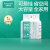 Cotton Times disposable Face Towel suspension Wet and dry Dual use baby Cotton soft Face Towel 210 slice