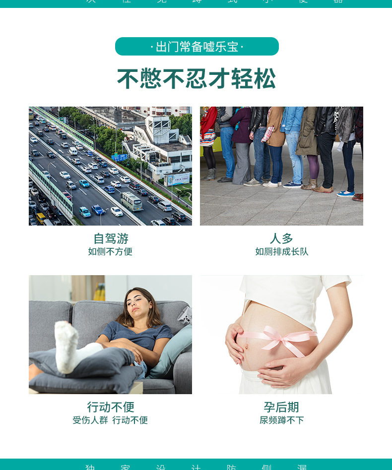 Disposable Paper Urinal for Women Standing Urinal for Women Outdoor Pregnant Women Urinal Car Emergency Urine Bag