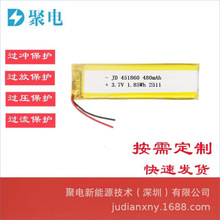 451860聚合物锂电池容量480mAh 游戏手柄 机车耳机 录音笔激光笔