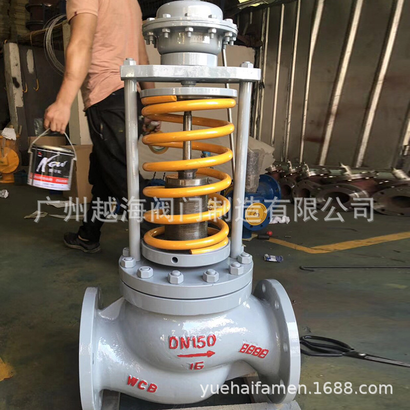 T40H回转式调节阀 锅炉给水回转式调节阀 T40H调节高温蒸汽阀