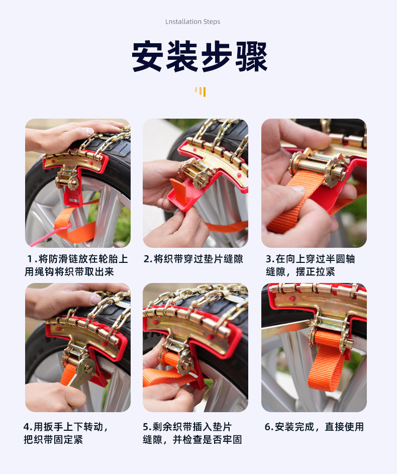 Manganese steel car tire anti-skid chain universal car off-road vehicle SUV pickup truck anti-skid chain car manufacturer