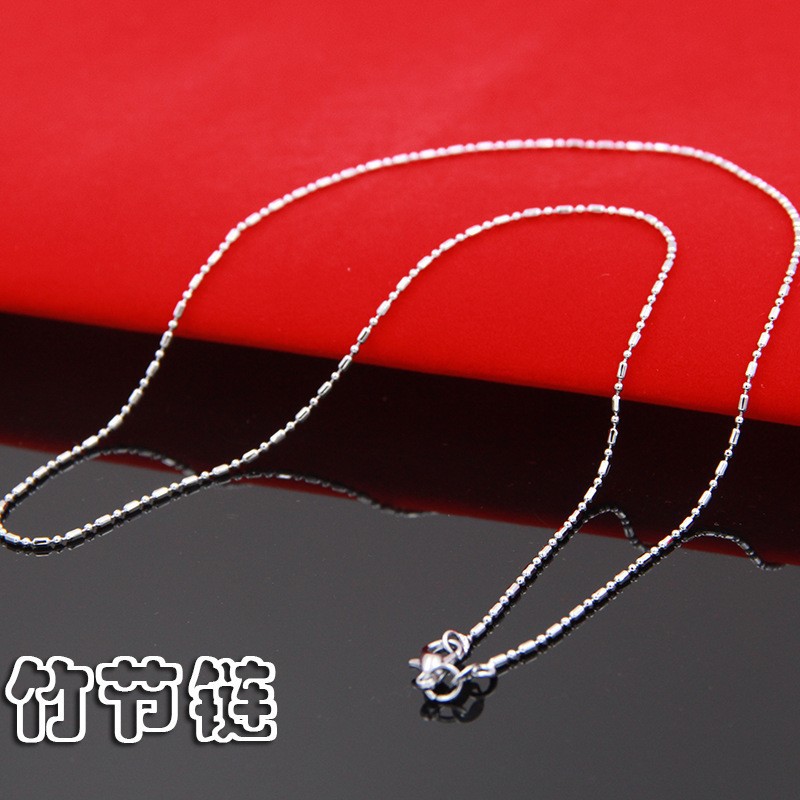 F7-slub 체인