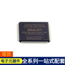 EPM7064AETC100-10N TQFP-100(14x14) ɾ߉݋CPLD FPGA