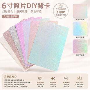 ��Ӱ׃ɫ�òʼ��W6��Photobooth��Ƭ�����Շ�����Ƭ�����û���DIY