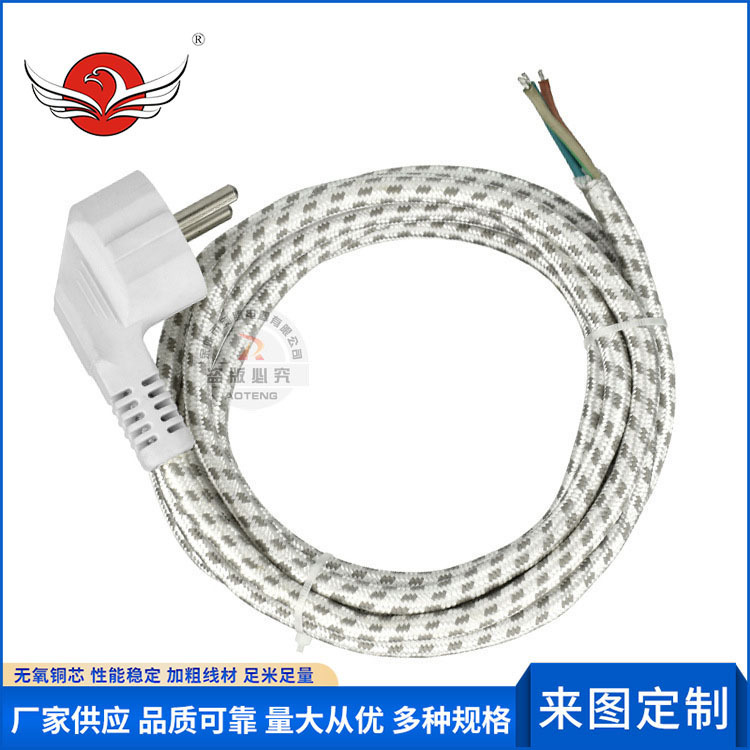 欧规三芯插头编织电源线 欧标电源线插头 欧标电源线