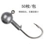 钓鱼铅坠翘嘴铅头钩
