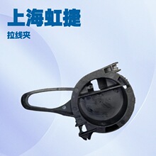 FTTH圆形光缆拉线夹 通信固定配件 入户拉线夹 线缆拉线器