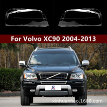 �m���04-13���֠���XC90����� XC90ǰ����� �Ͽ�xc90��������