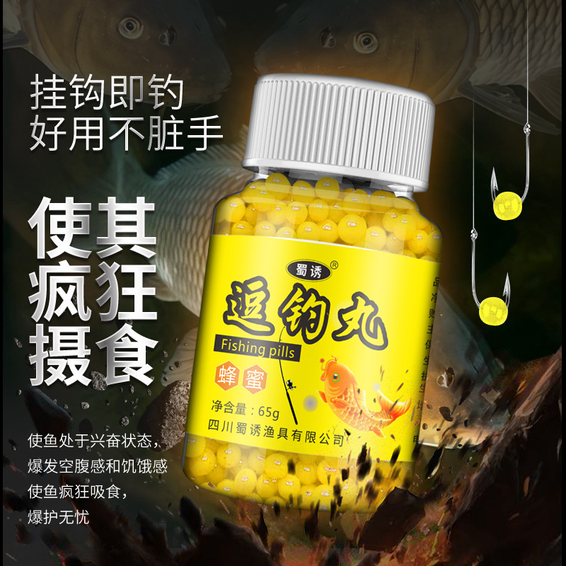 Shu señuelo píldoras de pesca divertidas gancho de partículas perezoso para el cebo de pesca carpa crucian hierba carpa cebo de pesca de agua dulce hoyo negro pesca salvaje