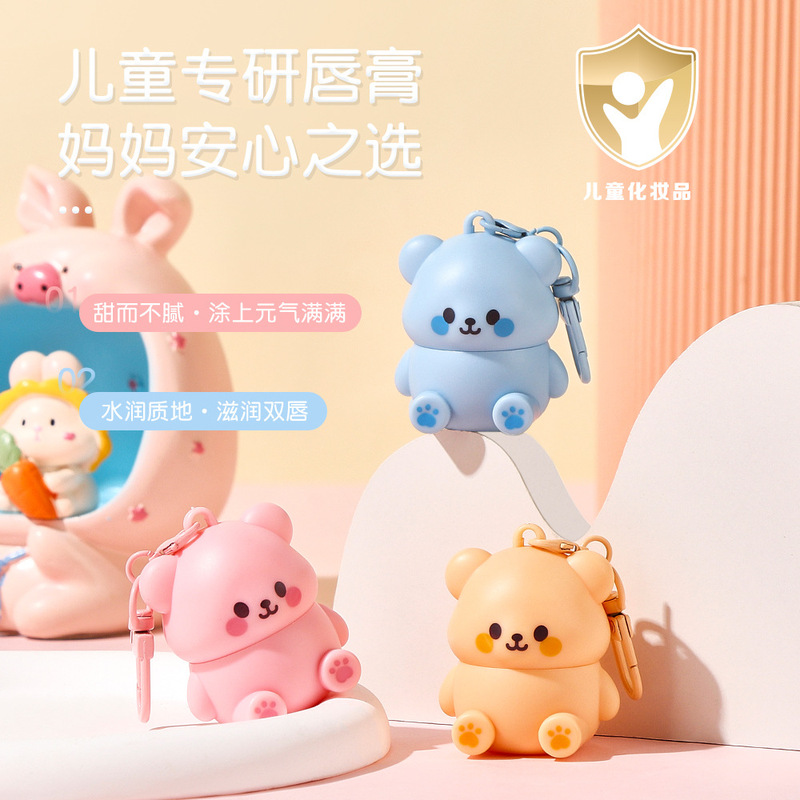 Jiaozhi Story Bear かわいいリップスティック 子供用リップスティック 保湿と保湿 女の子用 特別な無色の漫画モデル|undefined