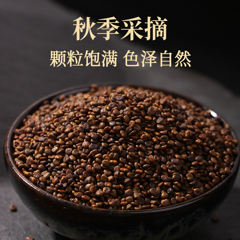 北京同仁堂沙源子50g/瓶|undefined