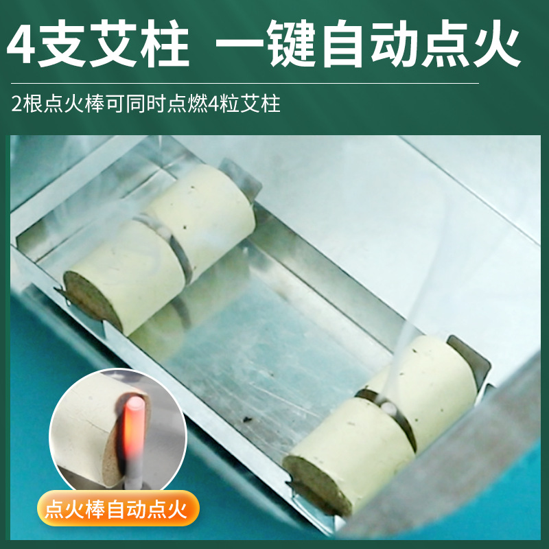 Moxibustion chair, smart smokeless moxibustion instrument, moxibustion hall, moxibustion box, sitting moxibustion instrument, automatic ignition moxibustion fumigation stool