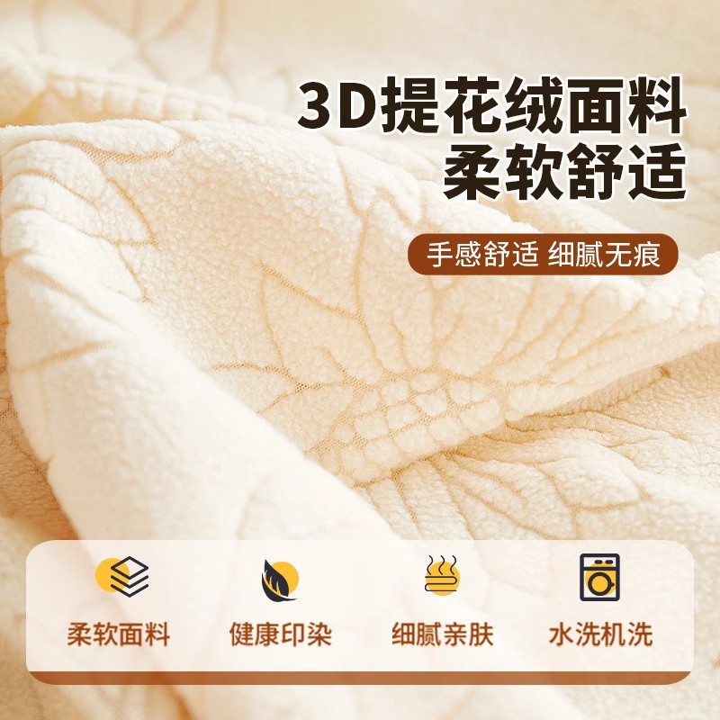 Jacquard borde sofá cubierta 2025 nueva cubierta de sofá general de cuatro estaciones cubierta todo incluido anti-cat arañazo cubierta protectora