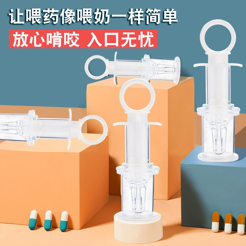 Бумажная карточка для оптовых детских кормушек соска кормушка для кормления молока для предотвращения храпа для кормления воды капельница для кормления шприца для кормления