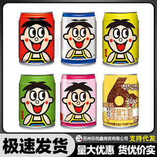 Wang Zi Milk Wang Wang O Bubble Fruit Milk Strawberry Flavor Original Milk Drink 245ML * 24 Pots Whole Case Breakfast Accompanying Ceremony