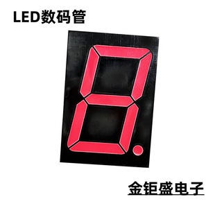 Spot Supply 3912REF Digital Tube Red Light One LED Digital Tube 5011REF