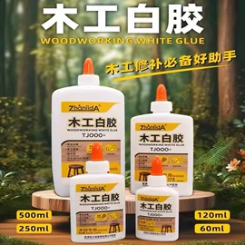 复合型胶粘剂;万能胶;其他合成胶