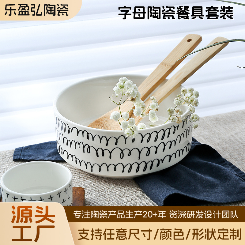 Japanese-Style Bowl and Plate Set, Lettered Ceramic Tableware, Geometric Pattern Matte Tableware Set, Home Restaurant Presentation Dishes