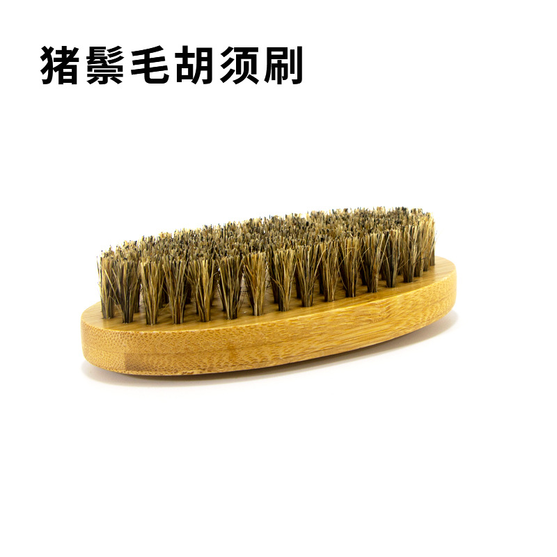 Cepillo de cerdas de madera sólida transfronteriza Nan bambú cepillo de cabeza de aceite cepillo de barba cepillo de barba cepillo de cerdas de cerdo